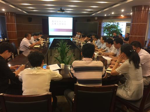 E:\61.综合科\人事工作例会\新闻稿\20171017101128_0468.jpg